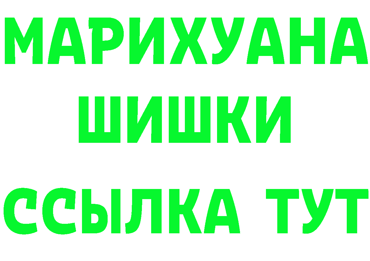 МЕФ 4 MMC ТОР нарко площадка мега Орехово-Зуево