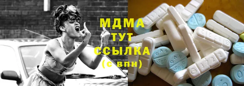 MDMA молли  Орехово-Зуево 